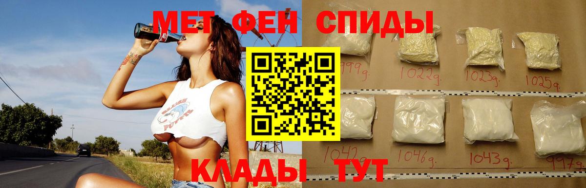 Солнечногорск  Амфетамин VHQ  Amphetamine  Вход с VPN 