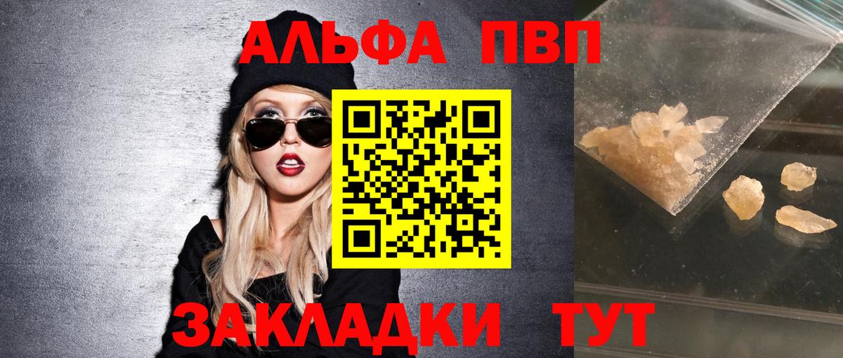 А ПВП мука Солнечногорск