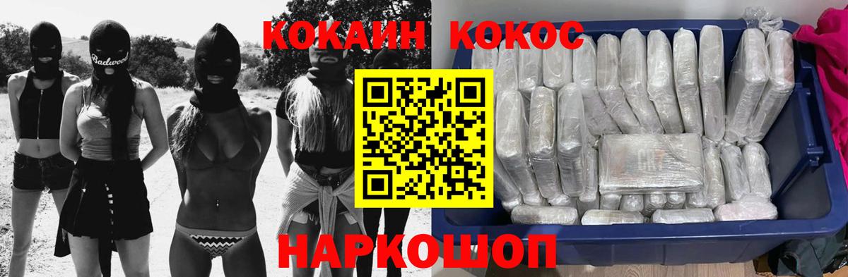 Марихуана  Метадон  COCAIN  Вейп ТГК  ГАШ  ГАШИШ  МДМА  Солнечногорск  Метамфетамин  Alpha PVP СК   Меф кристаллы  Вход с VPN 