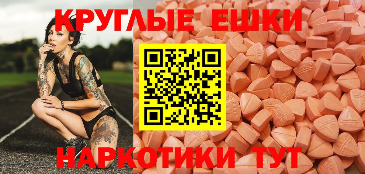 ЭКСТАЗИ DUBAI Солнечногорск