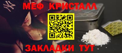амф Бугуруслан
