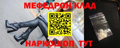 амф Бугуруслан