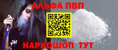 соль курить ск Бузулук