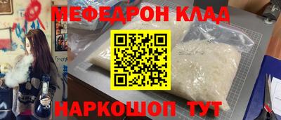 амф Бугуруслан
