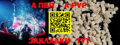 амф Бугуруслан