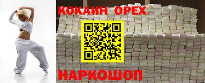 сатива Будённовск