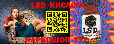 сатива Будённовск
