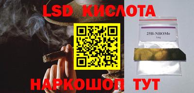 соль курить ск Бузулук