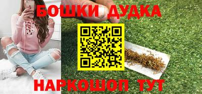 соль курить ск Бузулук