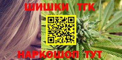 соль курить ск Бузулук