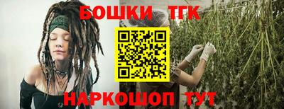 соль курить ск Бузулук