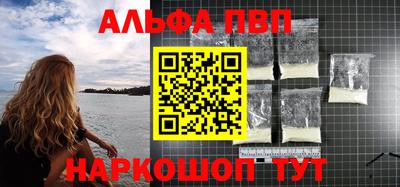 соль курить ск Бузулук