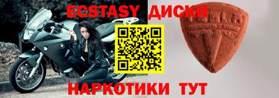 сатива Будённовск