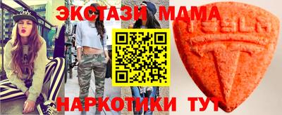 амф Бугуруслан