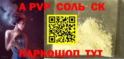 соль курить ск Бузулук