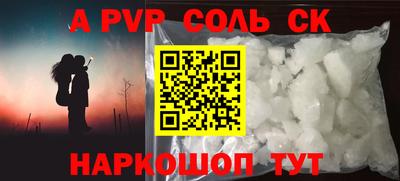 соль курить ск Бузулук
