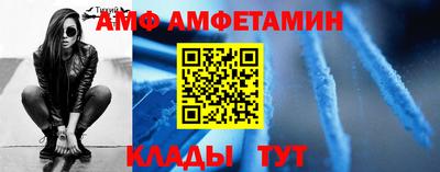 амф Бугуруслан