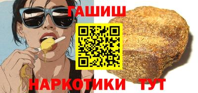 амф Бугуруслан