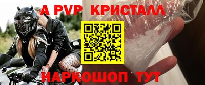 сатива Будённовск