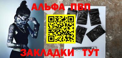 соль курить ск Бузулук