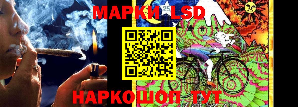 Солнечногорск  Лсд 25 экстази ecstasy  Вход с VPN  Лсд 25 экстази  ЛСД экстази кислота 