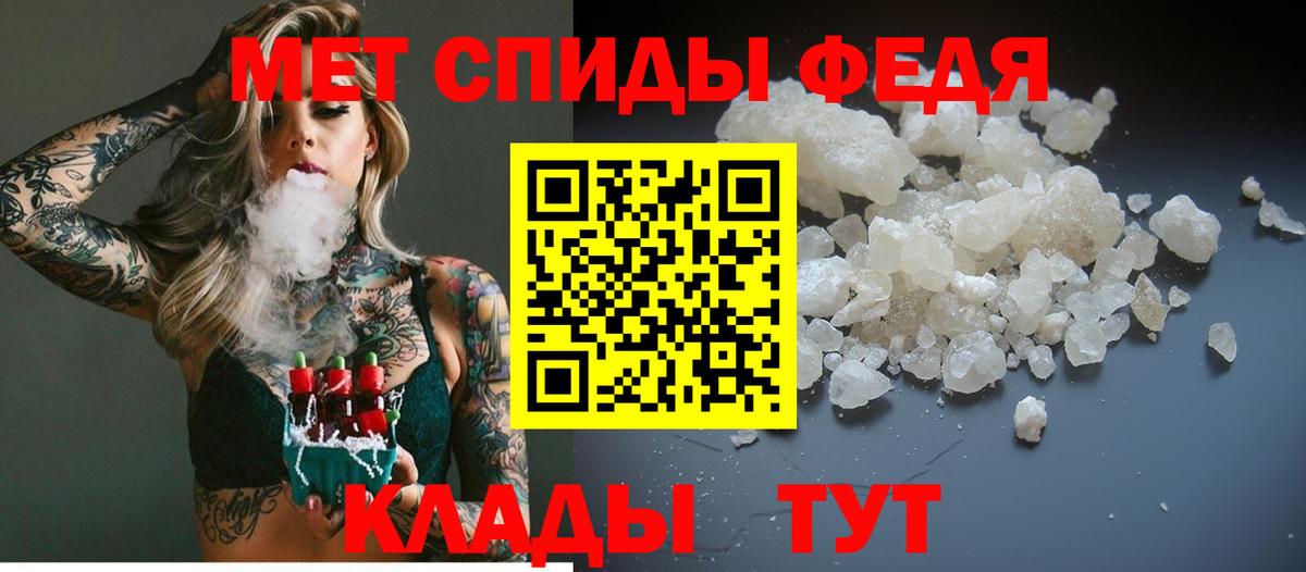 Метамфетамин пудра  Вход с VPN  Солнечногорск 