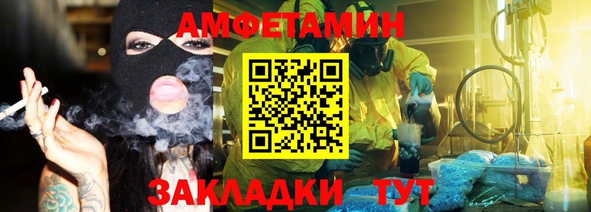 Метамфетамин Methamphetamine Солнечногорск