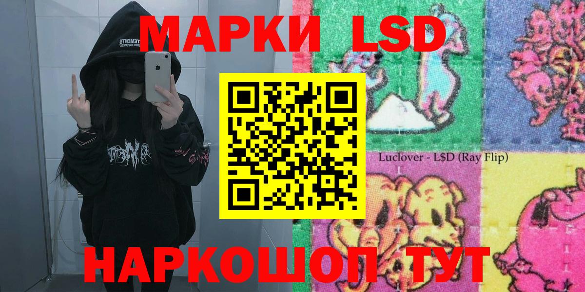 Марки N-bome 1500мкг  Марки N-bome 1500мкг  Вход с VPN  Марки N-bome  Солнечногорск 