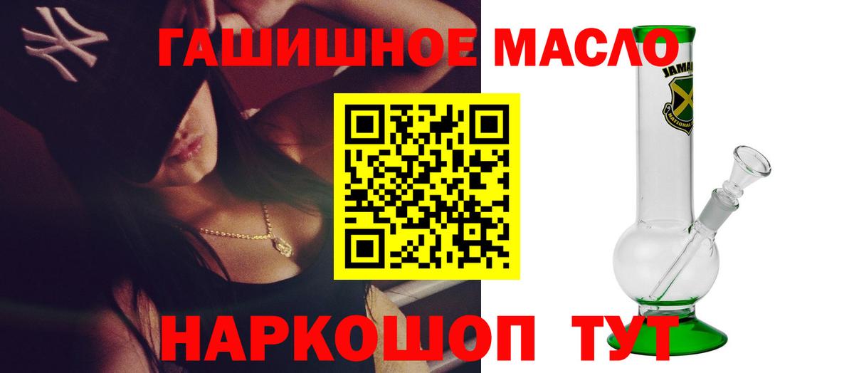 ТГК вейп с тгк Солнечногорск