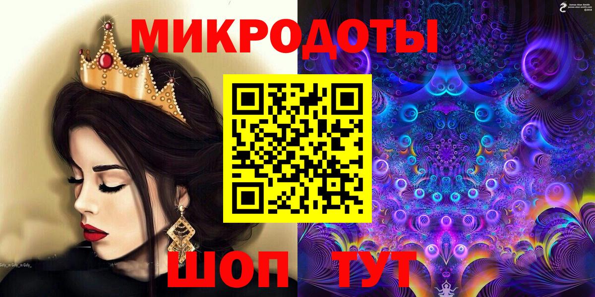 Галлюциногенные грибы мицелий Солнечногорск