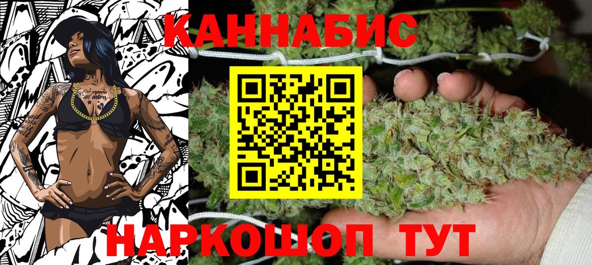МАРИХУАНА VHQ  Конопля VHQ  Вход с VPN  Конопля марихуана  Солнечногорск 